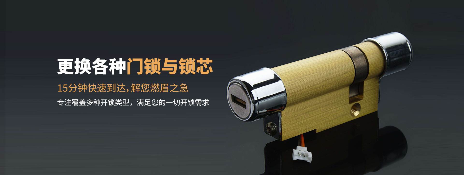 肇庆广宁县banner03