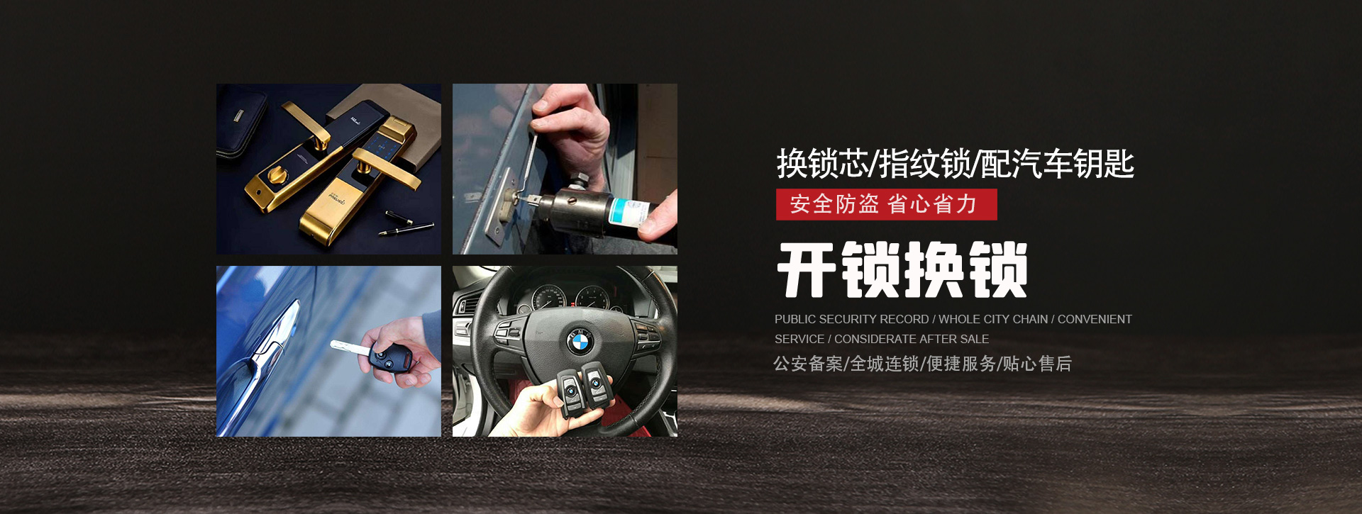 肇庆广宁县banner01