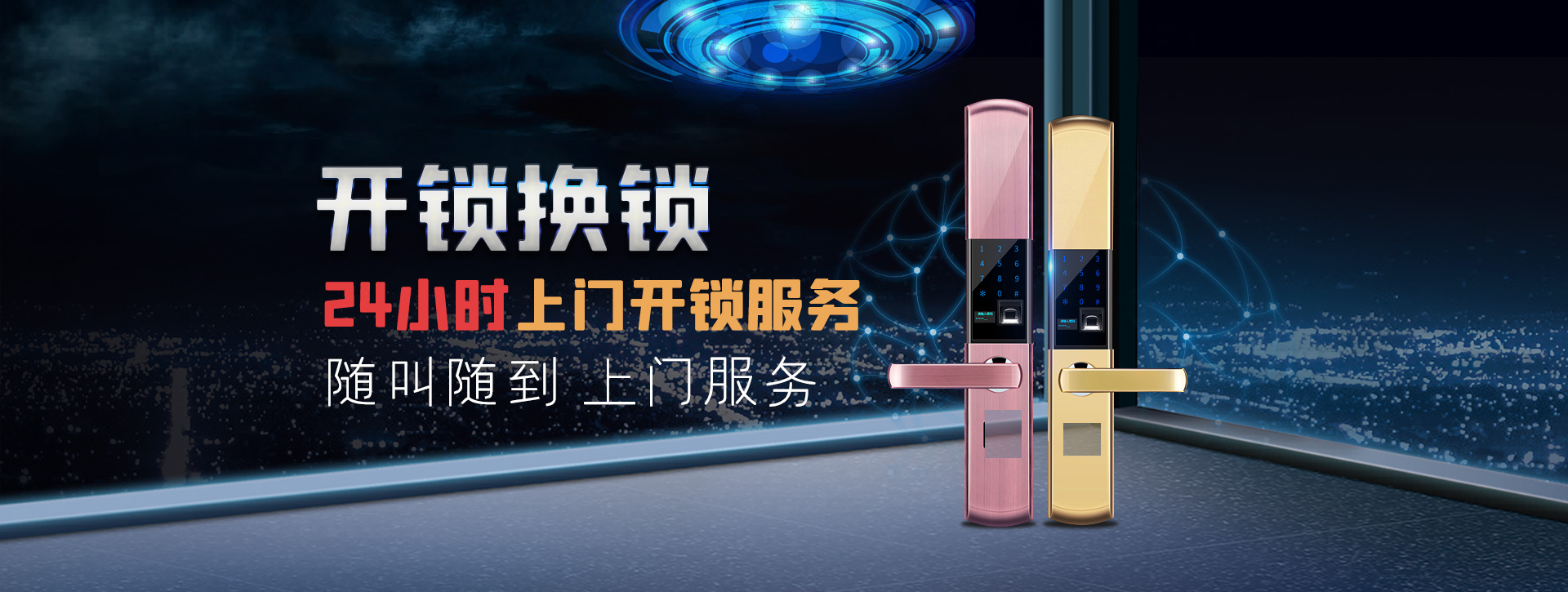 肇庆广宁县banner02